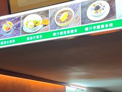 -甜津美