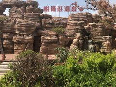 -悦隆庄温泉度假酒店