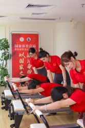 点击看大图 -亦心瑜伽普拉提女性塑形馆GZS