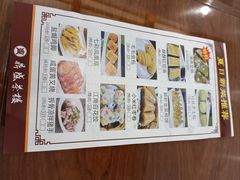 -北部湾鼎盛茶楼(银滩店)