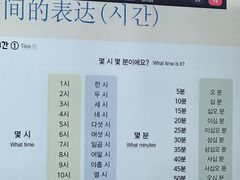-首尔韩语培训中心·韩国留学