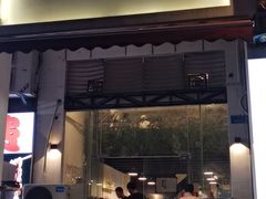 门面-月半小炉焖烤