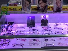 -提一眼镜·蔡司·依视路(小寨店)