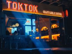-TOKTOK精酿啤酒·咖啡(荔枝湾店)