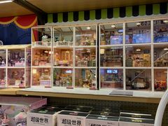 -DOREMI哆唻咪(景枫中心店)