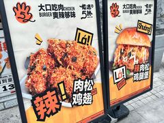 -前进5路汉堡炸鸡(昙华林店)