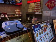 -港怀·香港地道小吃茶饮(京基100店)