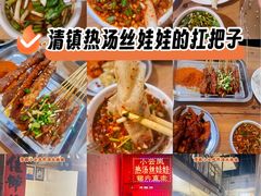 -小云凤热汤丝娃娃