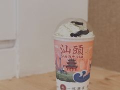 绿叶菩提-一杯潮茶·专注潮汕茶饮(朝阳庄店)