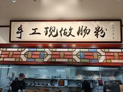 -昆山招商花园城