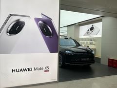 -华为智能生活馆(上海中山公园龙之梦)