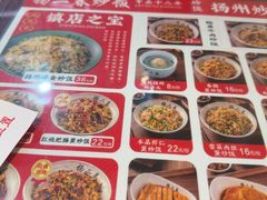 -扬二春炒饭(国庆路总店)