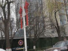 -西安高新希尔顿酒店·咖啡露台西餐厅