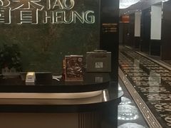 -稻香海鲜饭店(第一国际店)