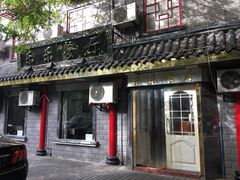 门面-乐乐餐厅(湘子庙街店)