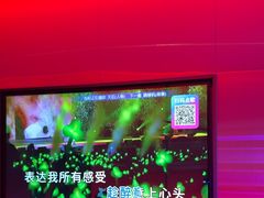 -音乐派KTV(太古里晶融汇店)