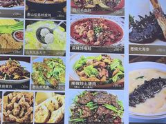 -四季厨房 鲁菜·孔府烤鸭(高新万达店)