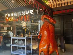 -古南都·老广东酒楼(龙江店)