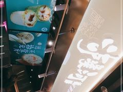-泸溪河桃酥(壹方城店)