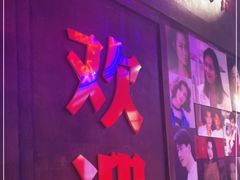 门面-卤校长重庆火锅(国兴店)