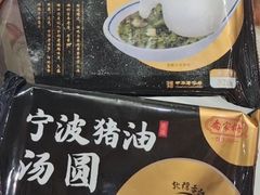 -乔家栅(大华二路店)