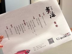 -潮汕味道·煮海餐厅(金麟大厦店)