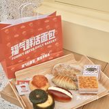 深圳蛇口也有奶乎乎的中华面包直营店🍞啦！