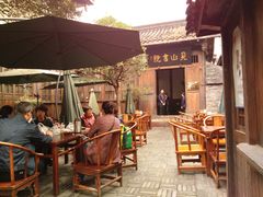 -见山书院