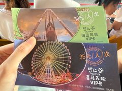 -横店影视城梦幻谷园区