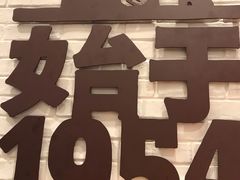 -汉堡王(泰盛广场店)