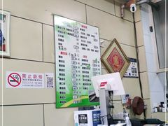 -宝光熏肉鞋底火烧(新街口店)