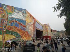 -四川美术学院美术馆