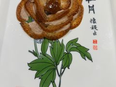 -北京全聚德(方庄店)