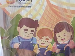 -爸爸糖手工吐司(天津大沽南路店)