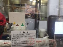 -吴山烤禽 (吴山路店)