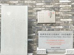 -鼓楼(西湖风景名胜区)