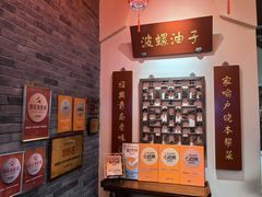 -波螺油子·海肠捞饭·青岛菜(银座店)