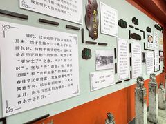 -老边饺子馆(中街店)