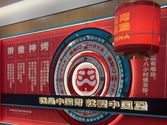 -塔斯汀中国汉堡(浦东绿地东海岸店)