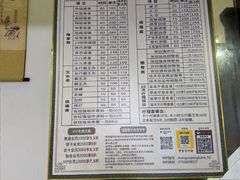 -张钰强中医正骨推拿连锁(华发商都店)