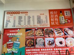 -盖帮鳝鱼串串(东郊记忆店)