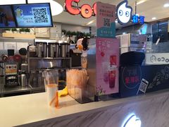-CoCo都可(汉神购物广场店)
