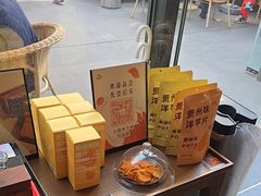 -去茶山(新光里店)