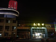 -元银甲·湖北地标美食(汉阳店)