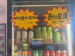 -北三条胡同打卤面馆(雍和宫店)