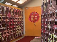 -汤泉良子.足疗按摩.SPA(中关村店)