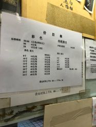 点击看大图 -艳芳照相馆