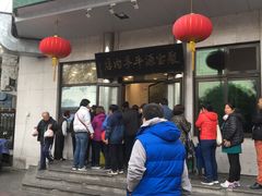 门面-牛街·马辈儿涮肉(牛街二店)