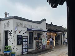 -眞宗·椰汁是大王(小娄巷店)