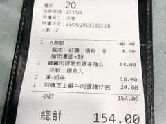 -华嫂冰室(尖沙咀店)
